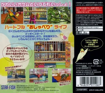 Oshaberi Oumu (Japan) box cover back